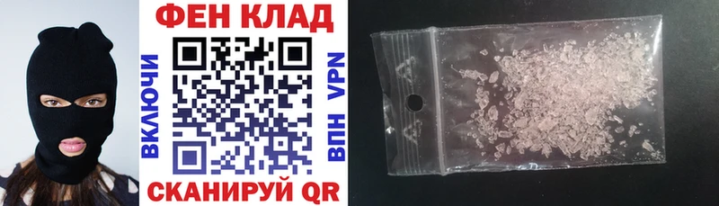 АМФ 98%  Купить где  Уварово 