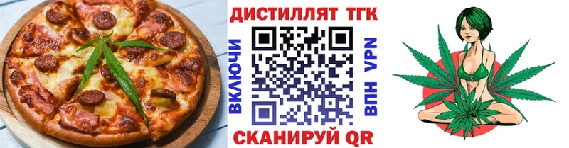 Печенье с ТГК марихуана  Купить где  Уварово 