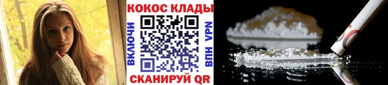 КОКАИН Fish Scale  Купить где  Уварово 