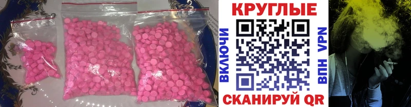 Купить закладки  Уварово  Экстази 99% 