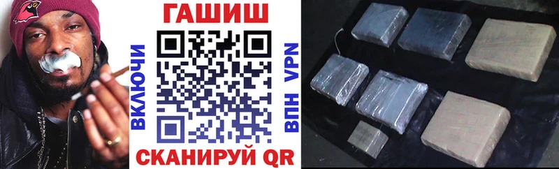 Купить где  Уварово  ГАШ hashish 