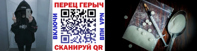 ГЕРОИН афганец  Купить  Уварово 