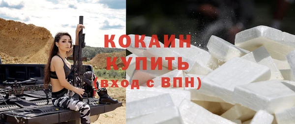MESCALINE Зеленокумск