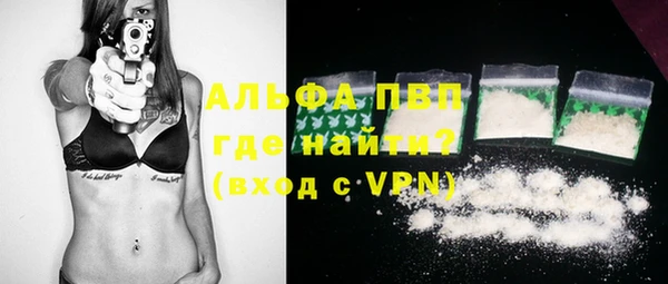 мет Зеленодольск