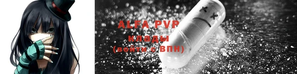 винт Зерноград