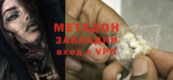 мет Зеленодольск