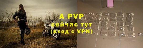 винт Зерноград