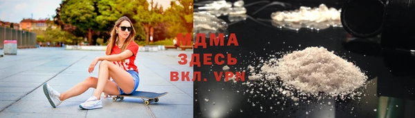 MESCALINE Зеленокумск