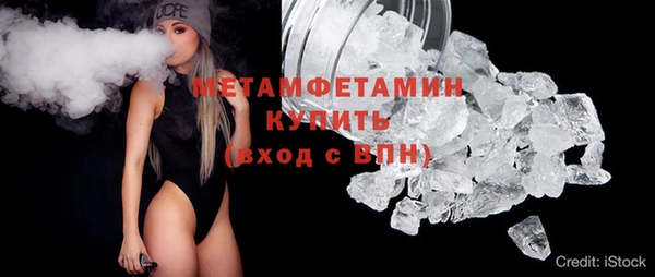 MESCALINE Зеленокумск
