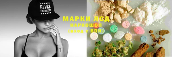 мет Зеленодольск