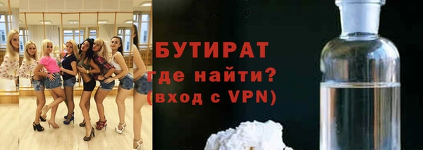мет Зеленодольск