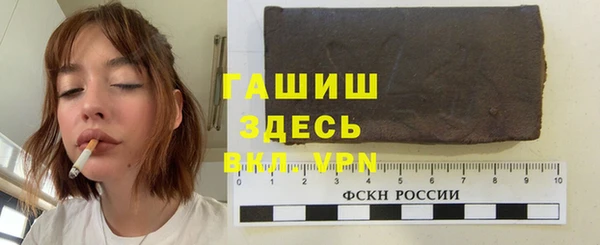 мет Зеленодольск
