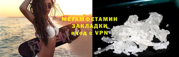 MESCALINE Зеленокумск