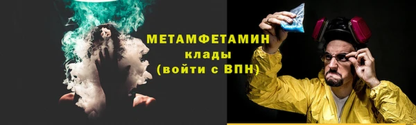 мет Зеленодольск