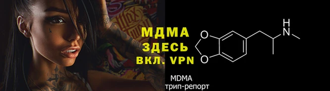 мет Зеленодольск