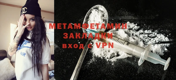 мет Зеленодольск
