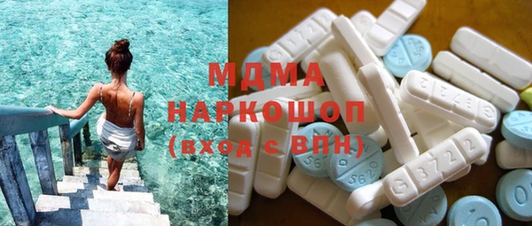 мет Зеленодольск