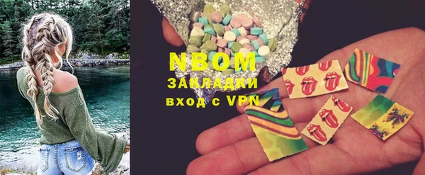 MESCALINE Зеленокумск