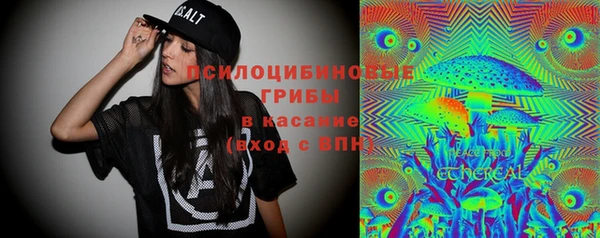MESCALINE Зеленокумск