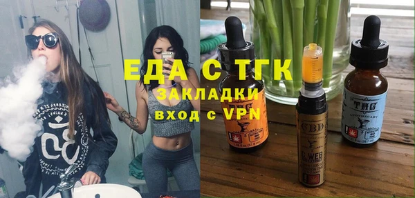 мет Зеленодольск