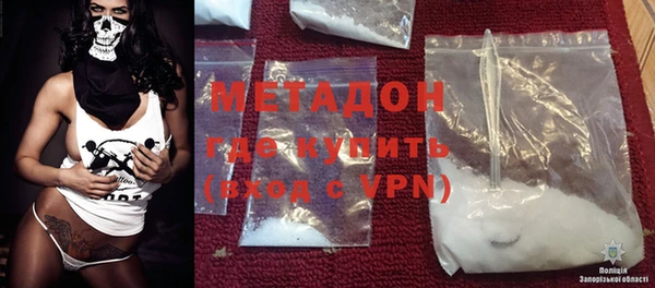 MESCALINE Зеленокумск