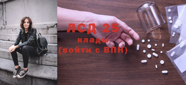 мет Зеленодольск