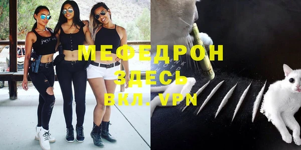 мет Зеленодольск
