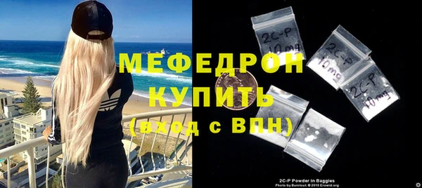 MESCALINE Зеленокумск