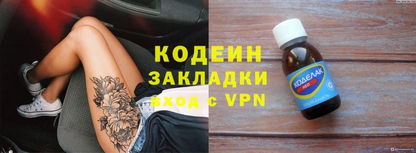 мет Зеленодольск