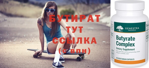 MESCALINE Зеленокумск