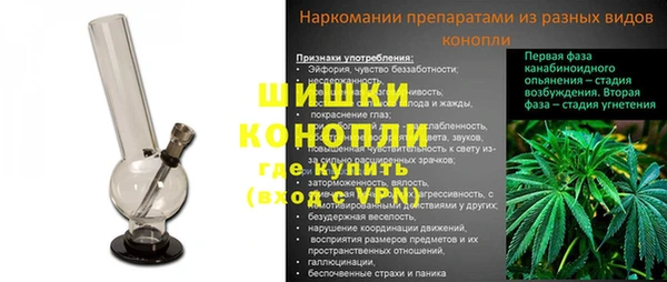 MESCALINE Зеленокумск