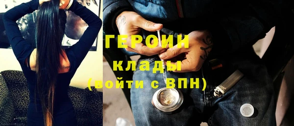 MESCALINE Зеленокумск
