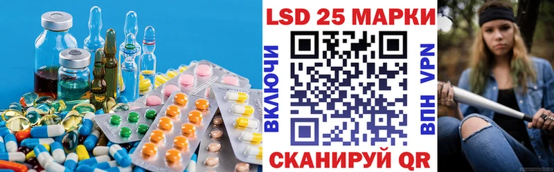 ЛСД экстази кислота  Купить  Уварово 