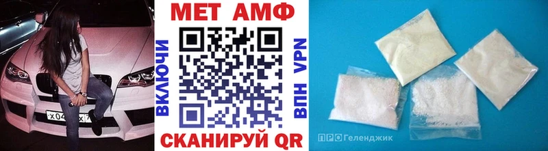 Купить  Уварово  Первитин винт 