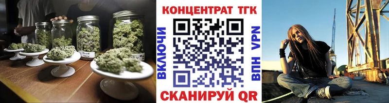 Дистиллят ТГК THC oil  Купить закладки  Уварово 
