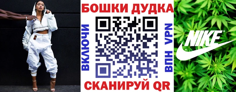 Шишки марихуана ГИДРОПОН Уварово